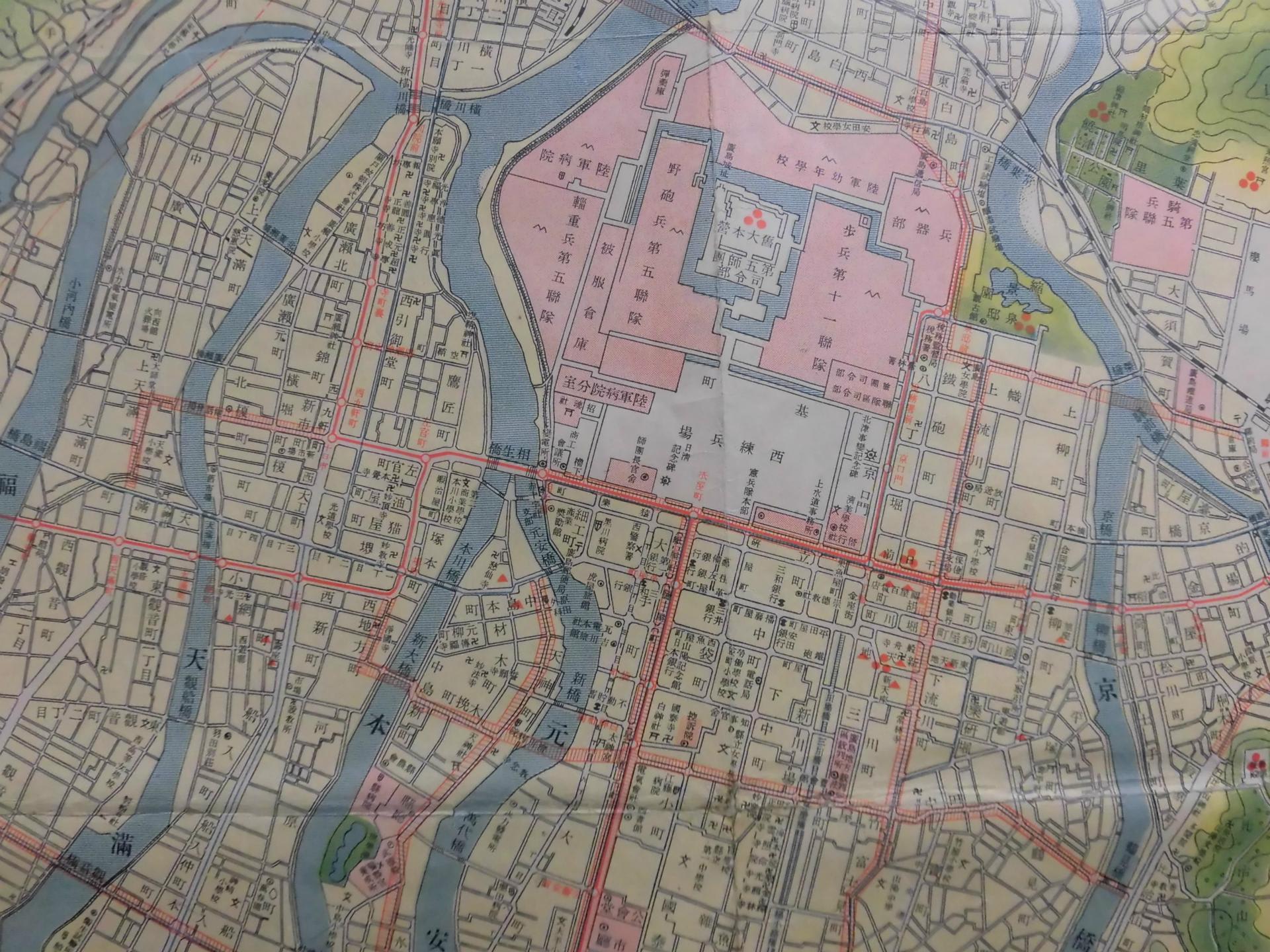 大広島市街地圖 昭和13年 - 新日本古地図学会
