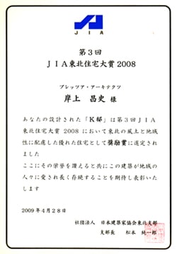 Jia2008