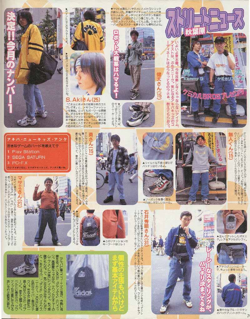 08年11月のブログ記事一覧 Secret Society