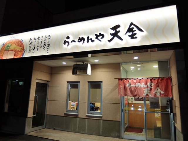 亀鮨>
