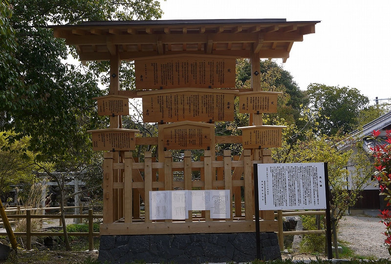 奈良阪の高札場