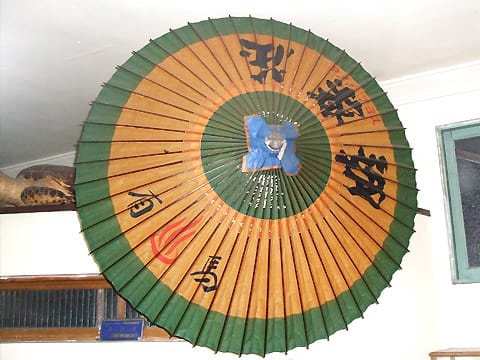 喜楽荘の番傘