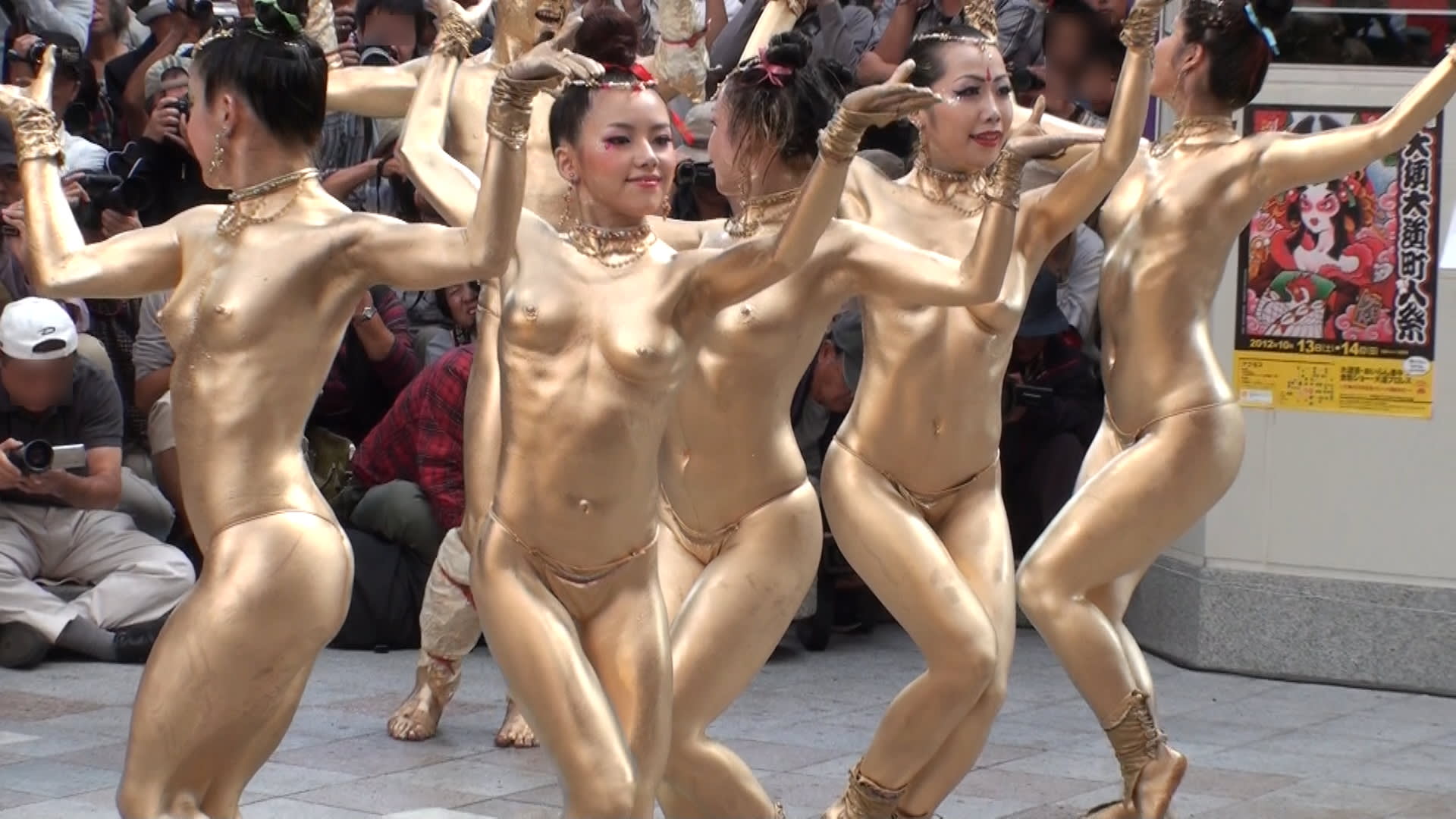 Japanese naked dance