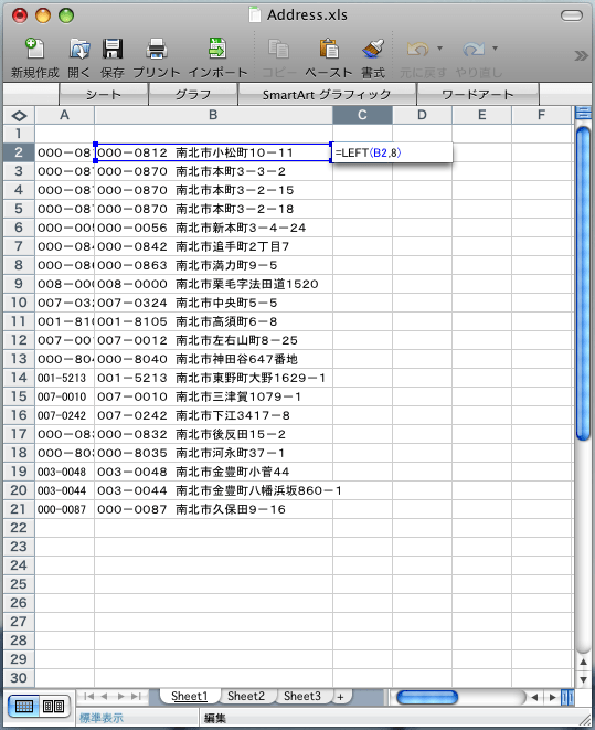 Excel table