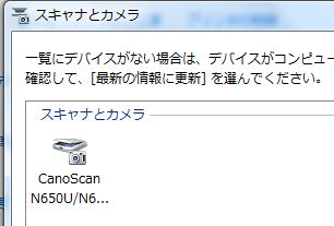 Canon Canoscan N650u Driver Windows 10 Canon Canoscan N650u Driver Windows 10