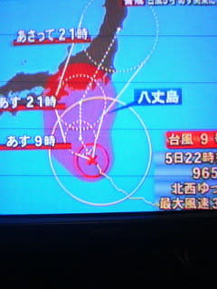 台風９号