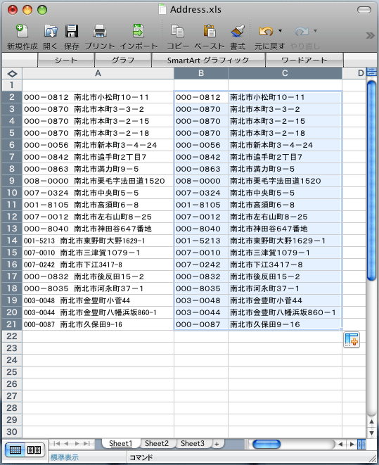 Excel table