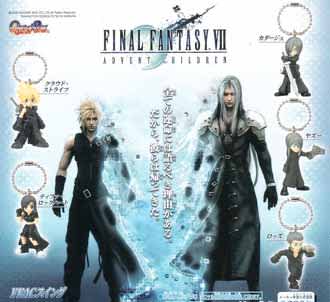 Ff祭り がちゃがちゃ