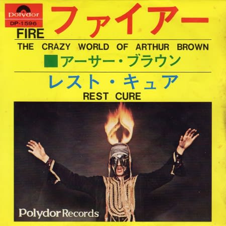 Fire