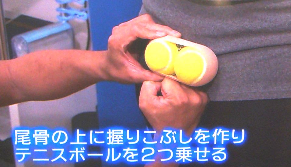 腰痛改善アイテム！１００円で作れるストレッチ用具