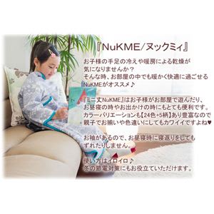 NuKME（ヌックミィ） 2011年Ver ミニ丈（85cm） スノー柄 グレー