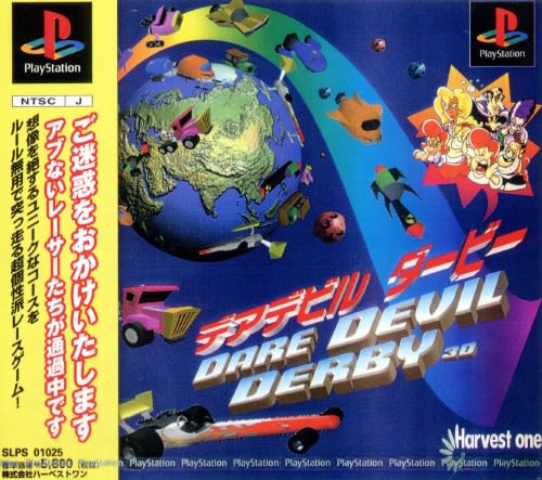 デアデビルダービー 東京エンカウントで遊んだゲームまとめ Naver まとめ