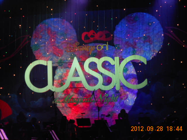 ディズニー・オン・クラシック2012 - ☆☆☆夢に向かって☆☆☆