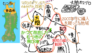恐山、おそるべし…
