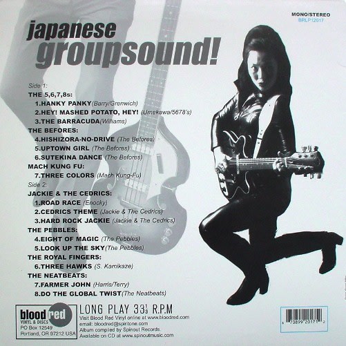 japaneseGS