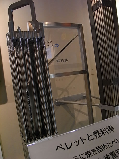 190_pellet_and_fuel_rod 190_pellet_and_fuel_rod