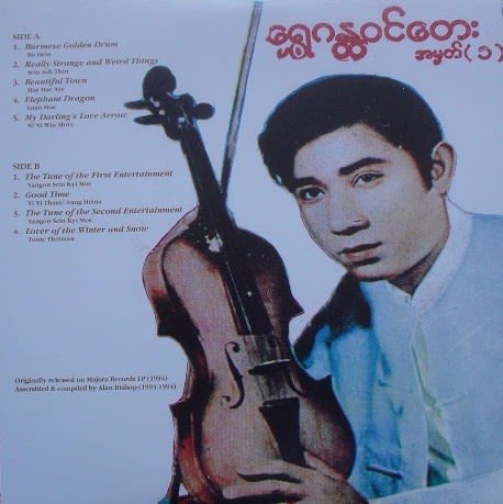 Myanmar