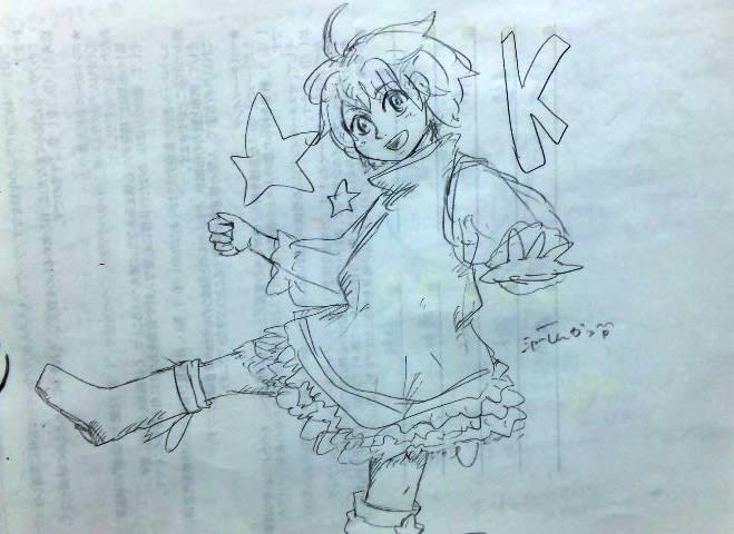 ピンクの悪魔的なそれ 絵ぼ