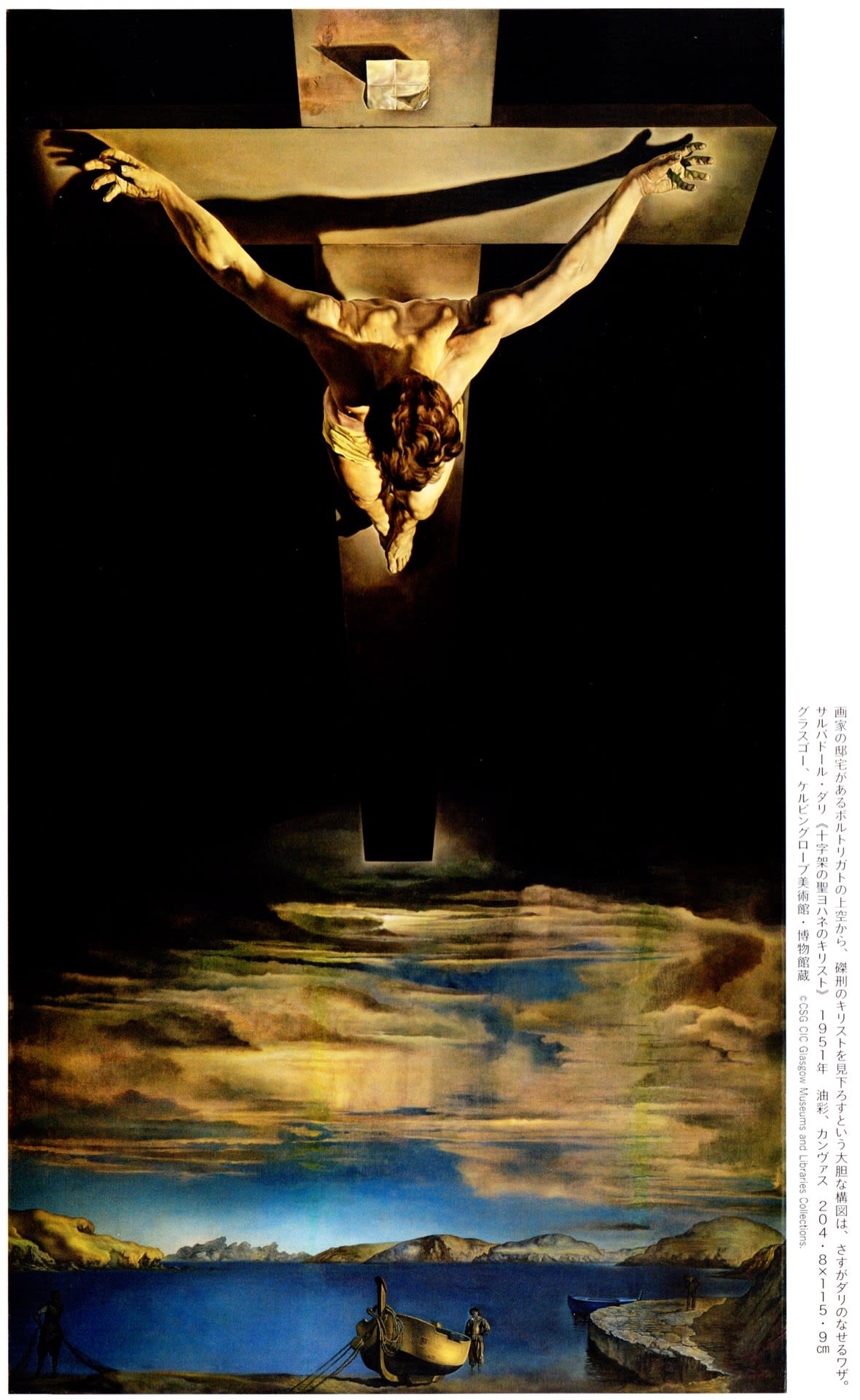 イエスの血の十字架 ベクターイラスト画像とPNGフリー素材透過の無料ダウンロード - Pngtree