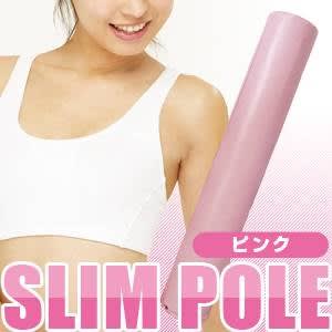 SLIM POLE（スリムポール）「ダイエットポール、ヨガポール」 ピンク