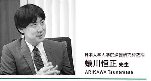 尊厳と身分 憲法的思惟と「日本」という問題 ／蟻川恒正 尊厳と