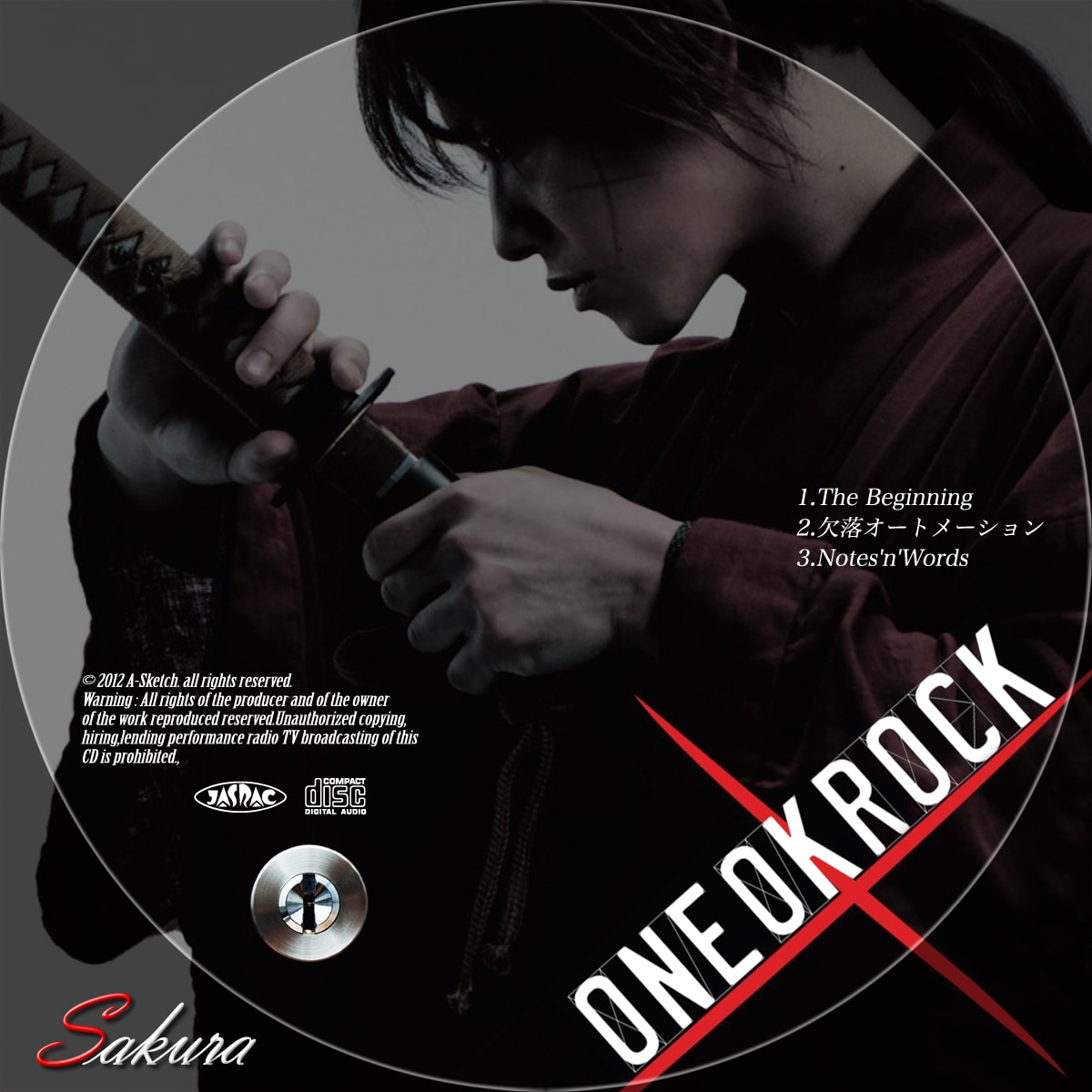 One Ok Rock The Beginning るろうに剣心 主題歌 Sakuralabel
