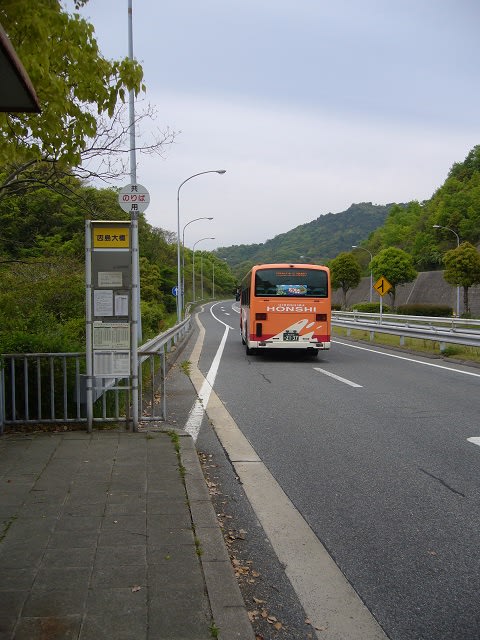 因島大橋バス停 因島大橋バス停