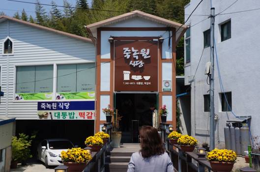 韓国旅行、全羅南道潭陽郡