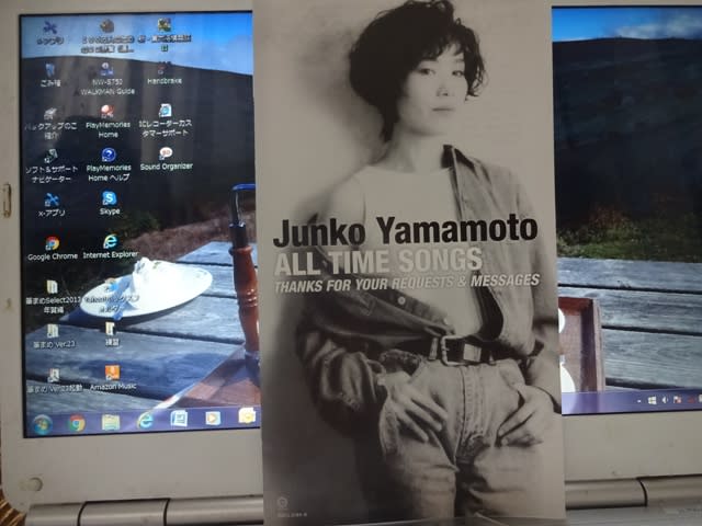 CDが届きました - 歌手・山本潤子さんのオフィシャルブログを読んで