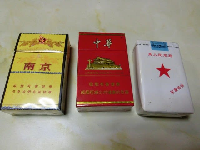 煙草 タバコ 文化 中国人と喫煙 彦四郎の中国生活