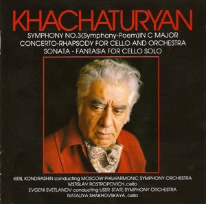 ハチャトゥリアン：無伴奏チェロのためのソナタ・ファンタジア、他 おかもろぐ（再）