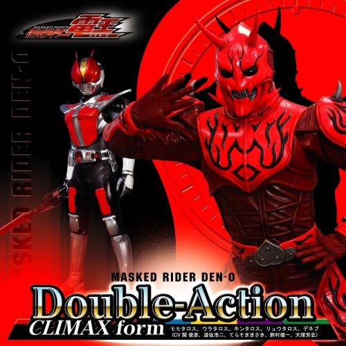 「Double-Action Climax form」ジャケット画像 - OPUS MAGNUM