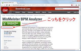 Bpm Analyzer Free Download