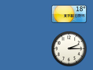 今年一番の暖かさ！18℃ (東京都<b>日野市</b>） - パソコン教室 ホームコン <b>...</b>