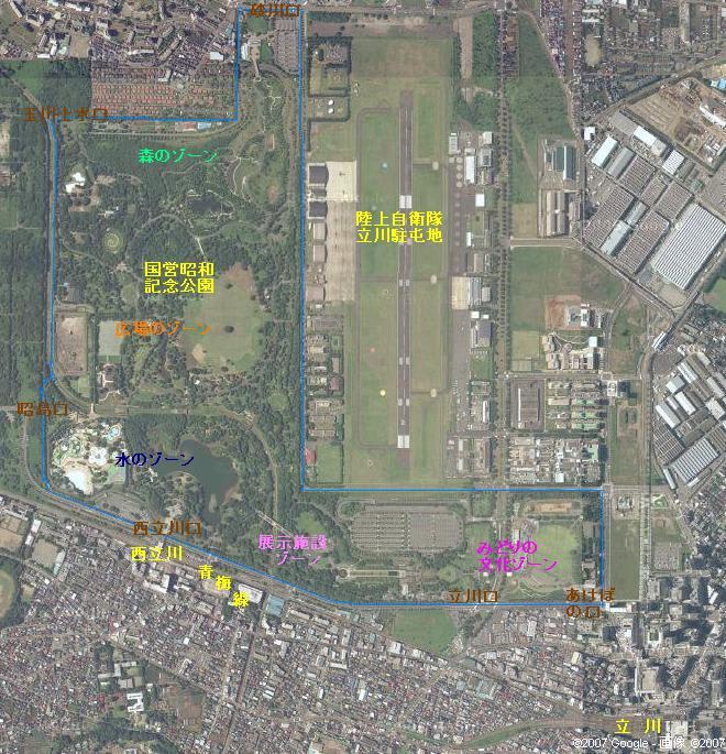 立川飛行場 Tachikawa Airfield JapaneseClass.jp