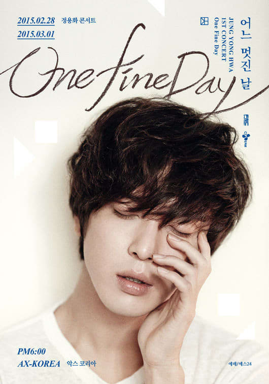 CNBLUE、ヨンファ