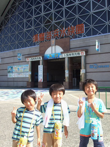 須磨海浜水族園に行ってきました♪