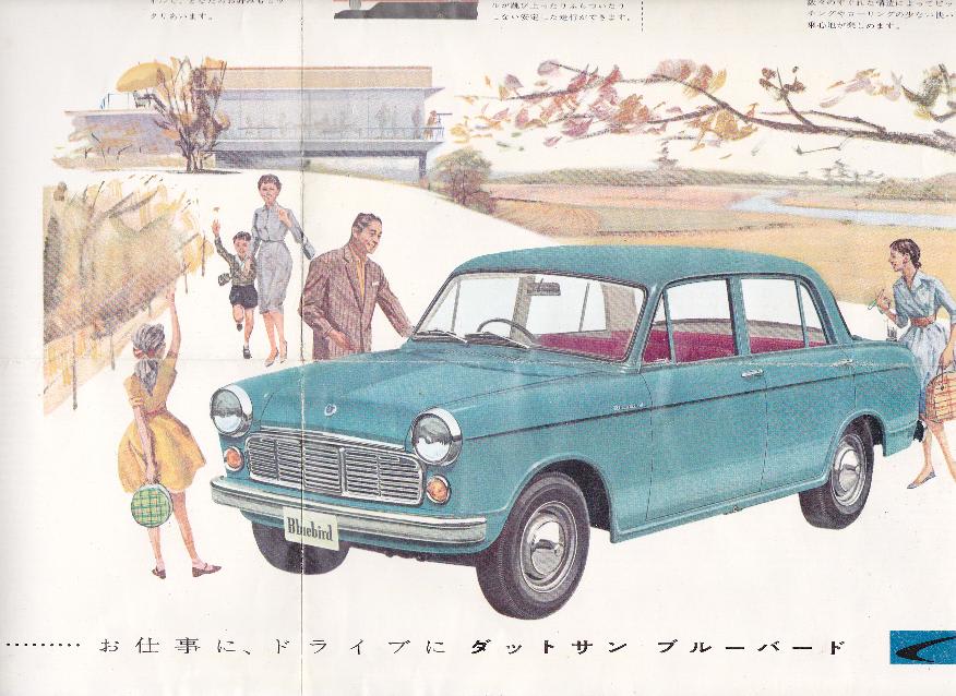 【最大20％セット割】1960S`ブルーバード 自動車