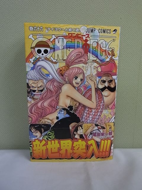 66巻 キタ ワンピース One Piece 好きの床屋さん
