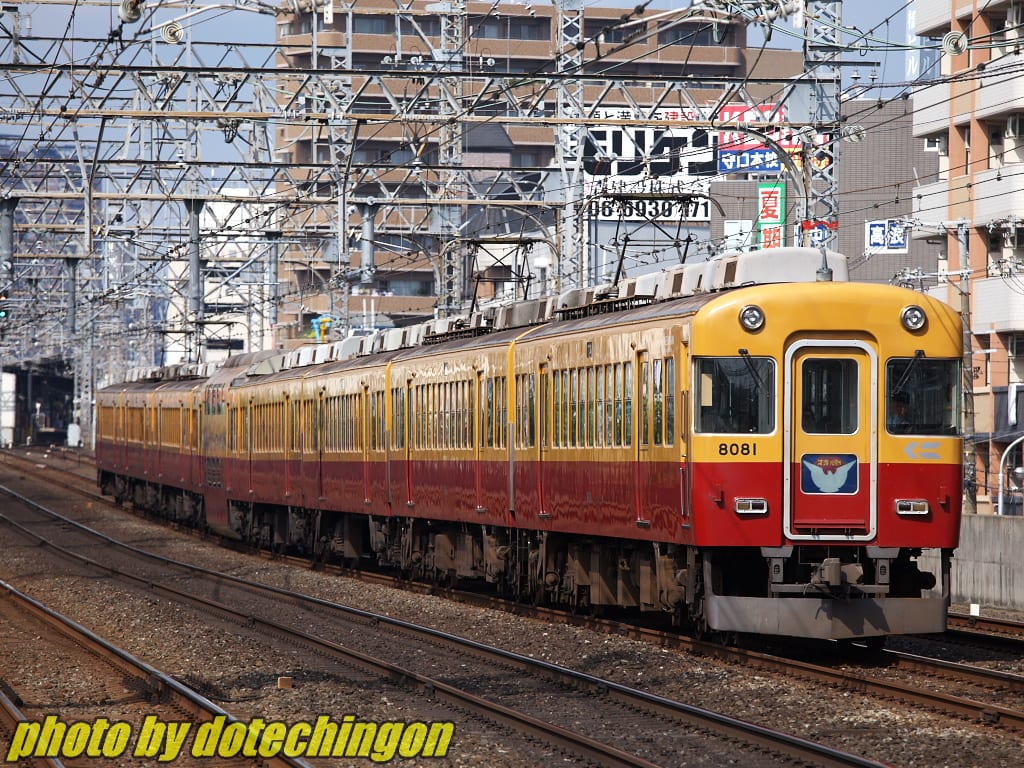 京阪電車 8081車両（旧3000系）車内号車板 - 鉄道