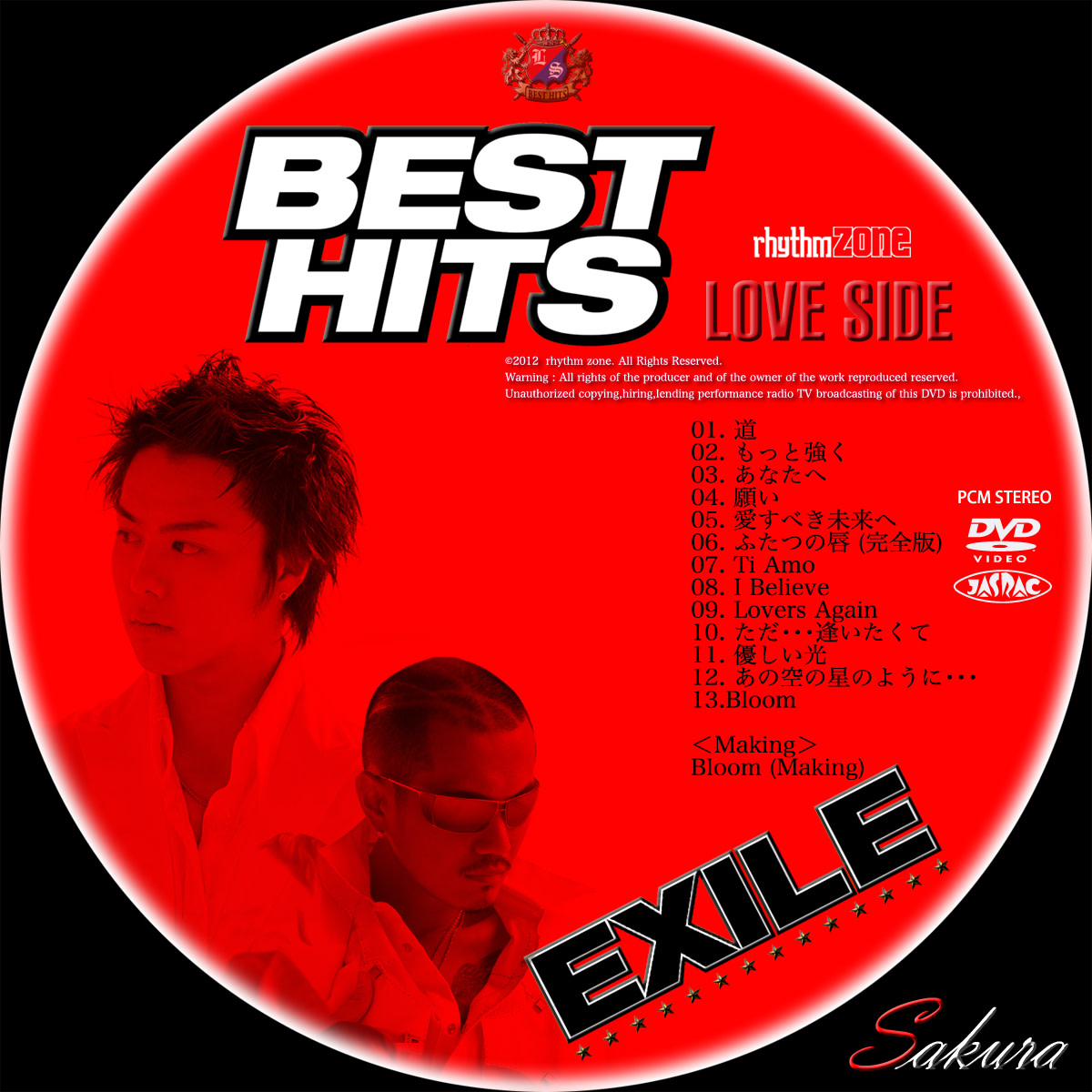 EXILE BEST HITS-LOVE SIDE SOUL SIDE- 未再生