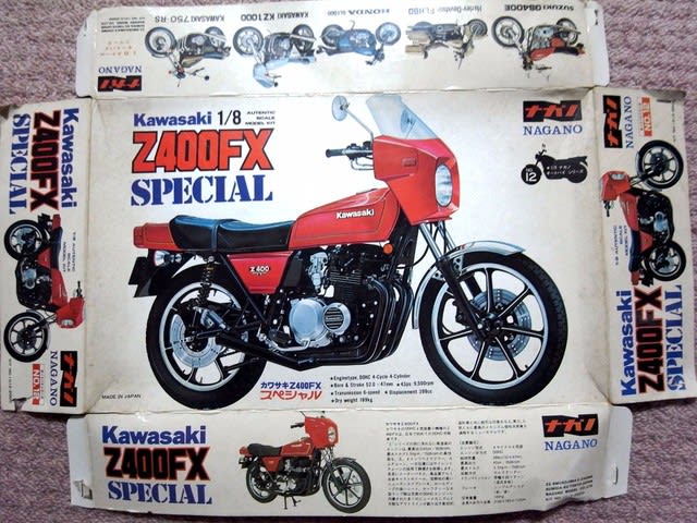 ナガノ 1/8 Z400FXスペシャル - 働いているバヤイじゃない ナガノ 1/8 Z400FXスペシャル - 働いているバヤイじゃない