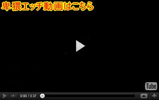 Achou はいだしょうこに確執卑猥h 韓国で話題となった淫らな動画