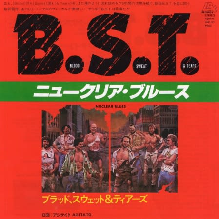 bst