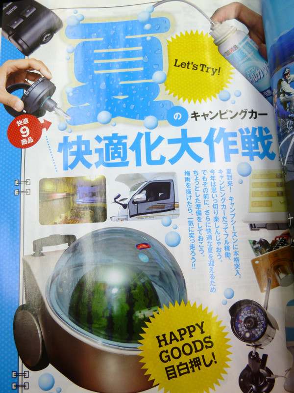 P1000670_2 P1000670_2