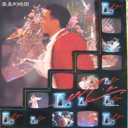 レスリー・チャン コンサートレビュー ＃3 - 亜美的時間2 Amey