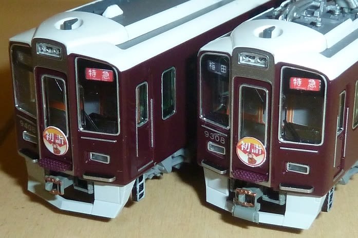 KATO 阪急9300系加工品 KATO鉄道模型オンラインショッピング スターターセット 阪急電鉄