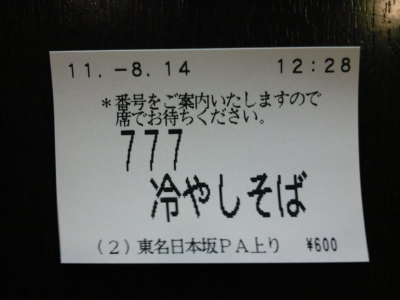 110814_123121 110814_123121