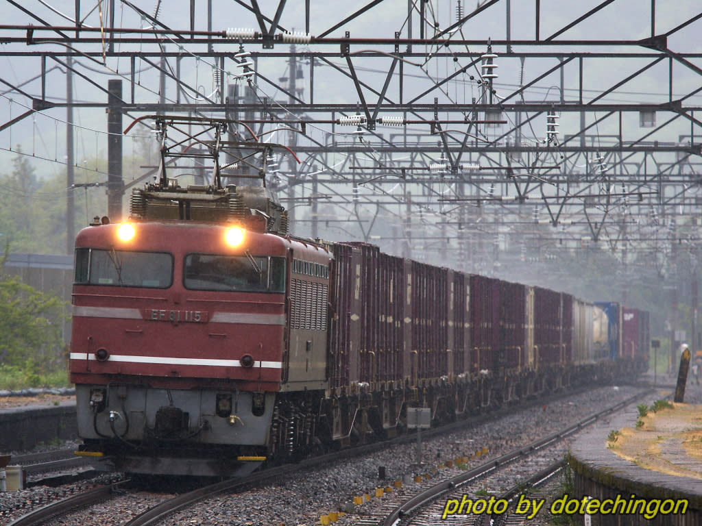 雨の中の貨物 Ef81 115 新疋田 茨木発 鉄道好きの写真日記