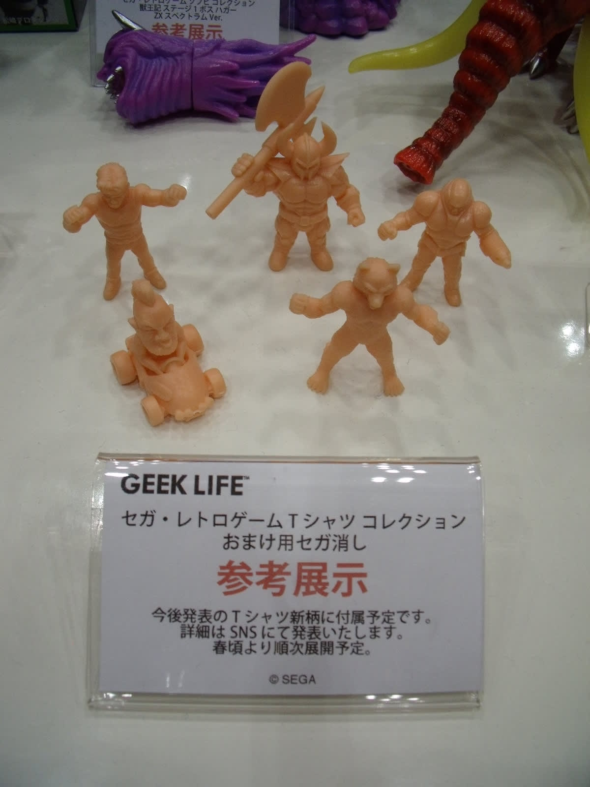 『GUILTY GEAR -STRIVE-』 梅喧 完成品フィギュア サミー、GAME Watchと共同でAC「ギルティギアXX」体験会を開催